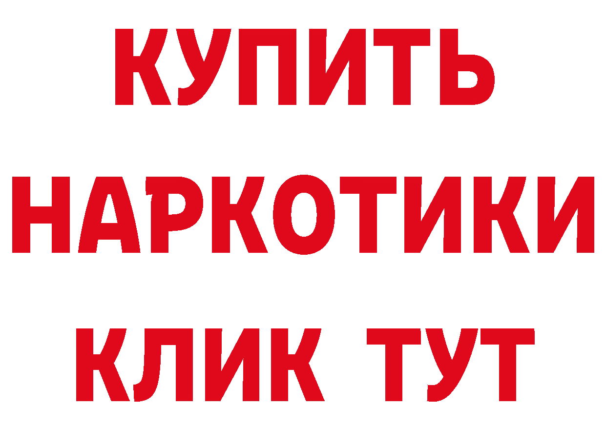 АМФ 97% зеркало площадка hydra Артёмовский